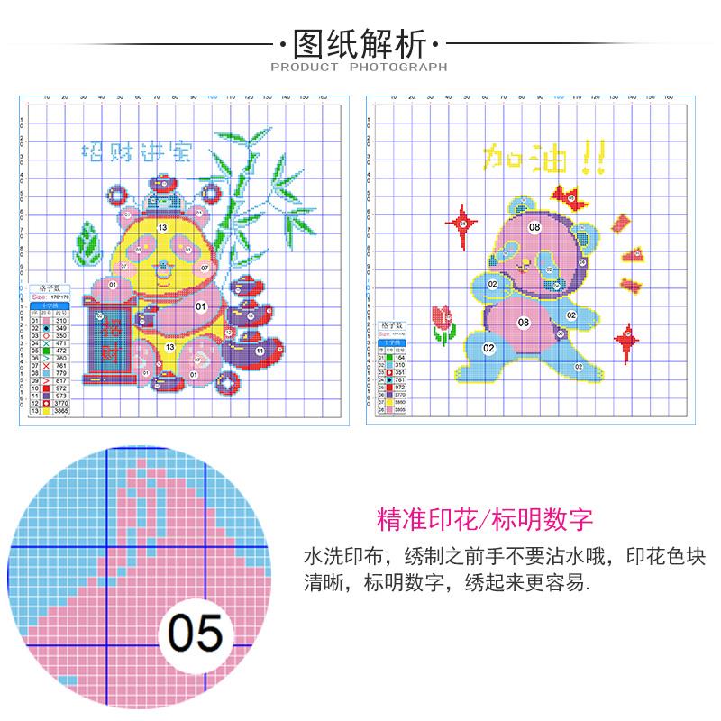 十字绣抱枕套一对2024新款线绣熊猫客厅沙发自己绣卡通可爱车枕头