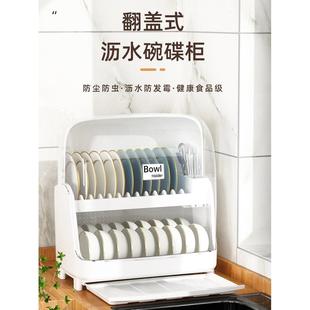 碗柜家用厨房收纳餐具柜碗架厨房碗碟沥水置物架双层放碗筷收纳盒