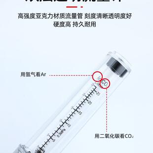 氩气表节能减压表氩气减压阀亚弧氩弧焊气压表氩气瓶压力表减压器