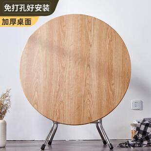 折叠桌餐桌家用圆形出租房吃饭桌子小户型简易可便携夜市饭桌圆桌