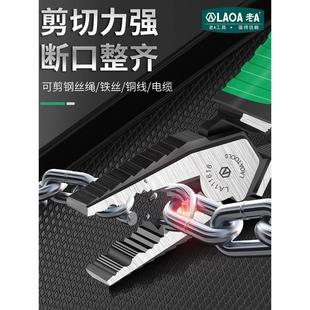 专业级偏心省力铬钒钢多功能钢丝钳老虎钳电工尖嘴钳斜嘴钳子 老A