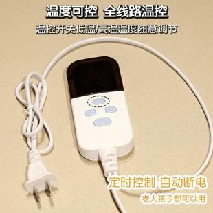 新款 靠垫办公室久坐不累保暖 冬季 电加热坐垫屁垫家用椅子一体式