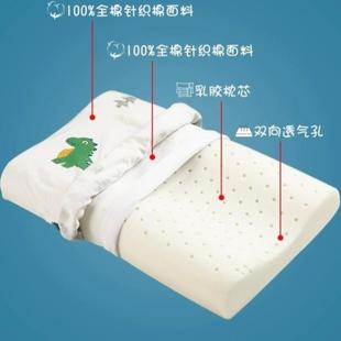 10岁以上小孩四季 儿童乳胶枕头宝宝2 通用小学生幼儿园专用