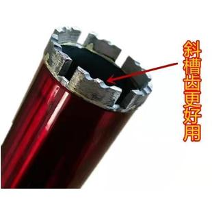 2调00 双高水钻钻头A级耐用型51 打孔钻头空孔金刚石开孔钻混泥土