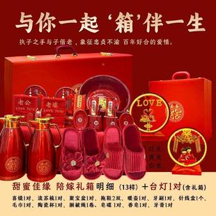 定制新娘嫁妆箱台灯 .结婚女方娘家陪嫁用品高档礼盒喜字喜盆套装