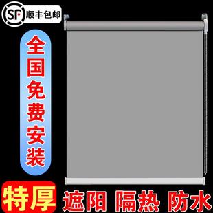 办公室窗帘全遮光卫生间阳台卧室厨房防水卷拉升降加厚卷帘包安装