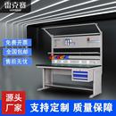 配重型钳工台维修桌实验操作台 车间防静电工作台带挂板无尘生产装