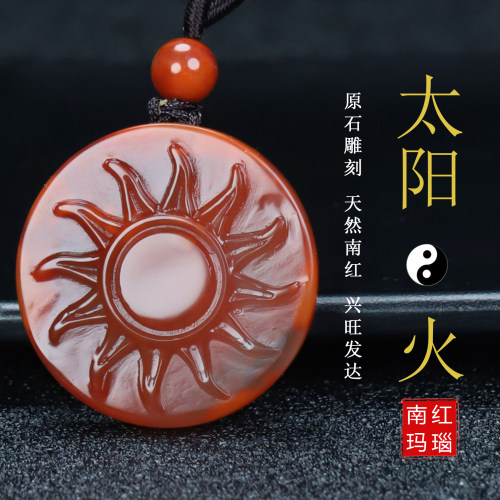【原矿】天然南红玛瑙太阳牌吊坠无胶补火原石雕刻男女儿童款17