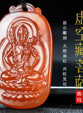 玉思缘男女款南红玛瑙原石雕刻