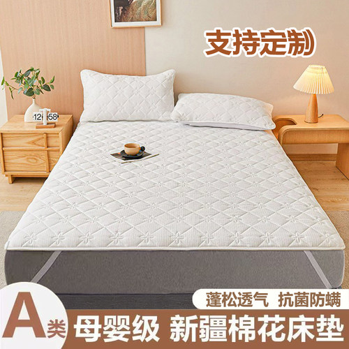 定制新疆棉花床垫1.1*1.2*1.3*1.4*1.6*1.8*1.9*2m床垫保护垫床褥