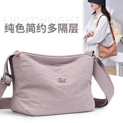 玛莎世家韩版女包新款单肩包休闲出行妈妈包轻便多隔层尼龙斜挎包
