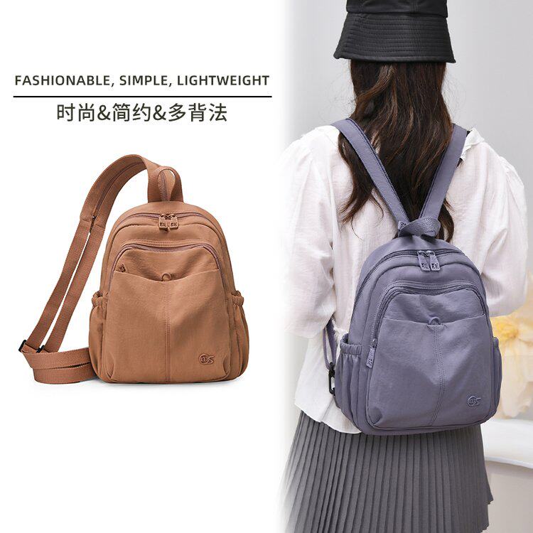 休闲风多用双肩包女2026新款大容量轻便背包通勤斜挎胸包百搭书包