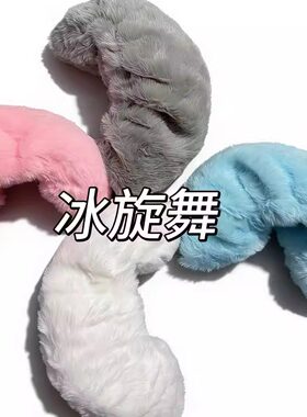 冰旋舞冰刀鞋毛绒吸水刀套