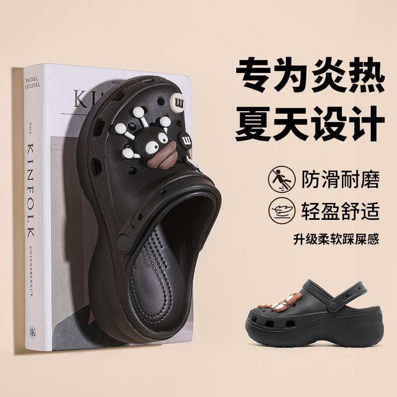 云朵洞洞鞋女款一体夏季外穿2025新款厚底增高防滑沙滩凉拖鞋