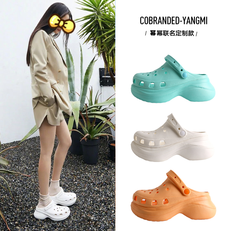 洞洞鞋女增高底踩屎感外穿沙滩鞋