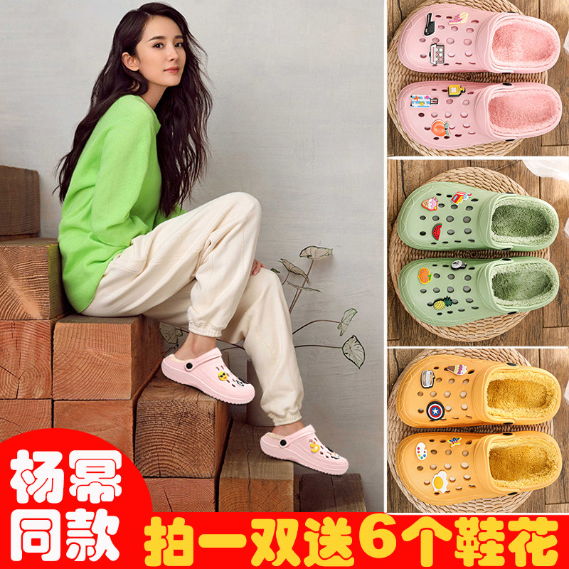 2022年洞洞鞋可爱加绒洞洞鞋