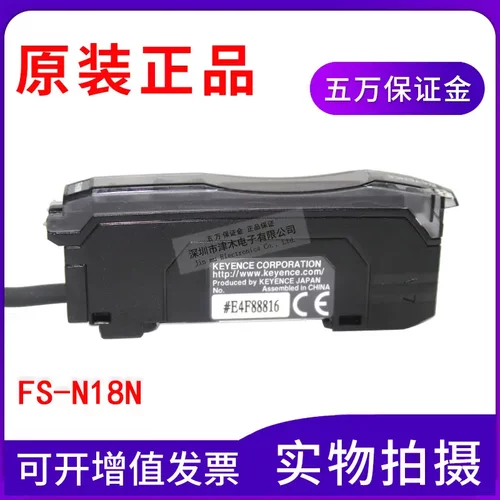 全新原装传感器FS-N18N数显光纤
