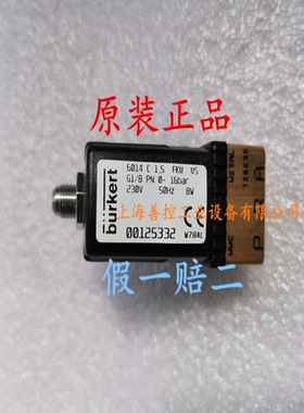 burkert宝德两位三通电磁阀6014C 1.5 FKM G1/8压缩空气00125332