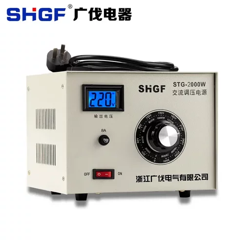 广伐隔离式单相调压器STG-2000W