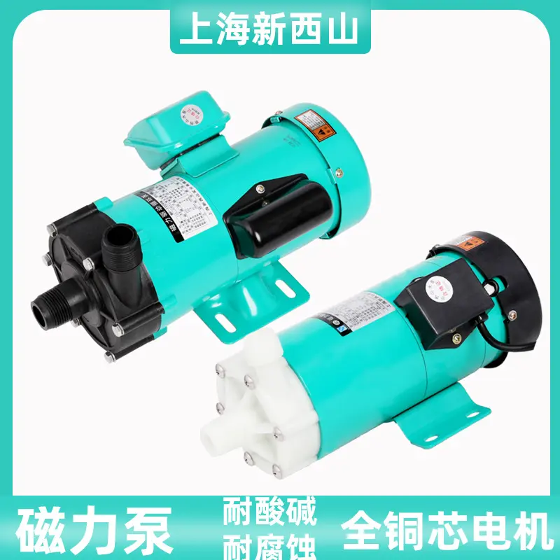 新西山磁力泵驱动循环MP-6/10/15/20/30/40/55/70R/RM酸碱循环泵