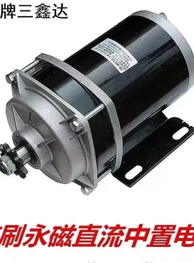 羚鹰 电动车永磁电机 改装三轮车有刷电机24V36v48v500W 三轮车配