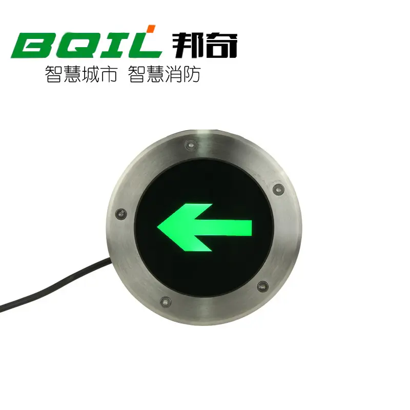 智能疏散集中控制消防应急标志