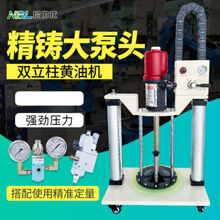 尼伯龙双立柱黄油加注机气动黄油内壁喷涂机高粘度油脂非标喷雾机