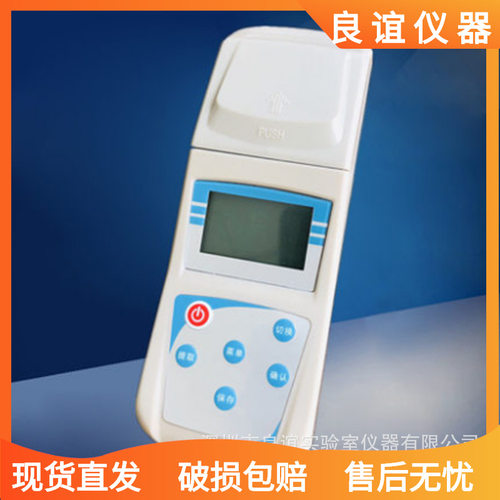 式臭氧检测仪水质比色计水厂总