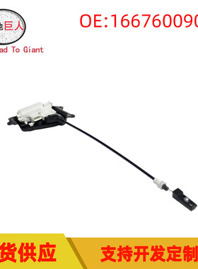 1667600900 适用于奔驰W166 门锁执行器 车门锁块锁机 左后门锁机