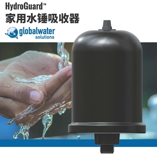 GWS水锤吸收器消除调节罐压力罐管路稳压HGPSR隔膜膨胀罐家用
