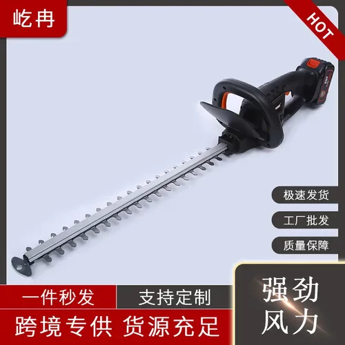 多功能电动无刷绿篱机户外手提