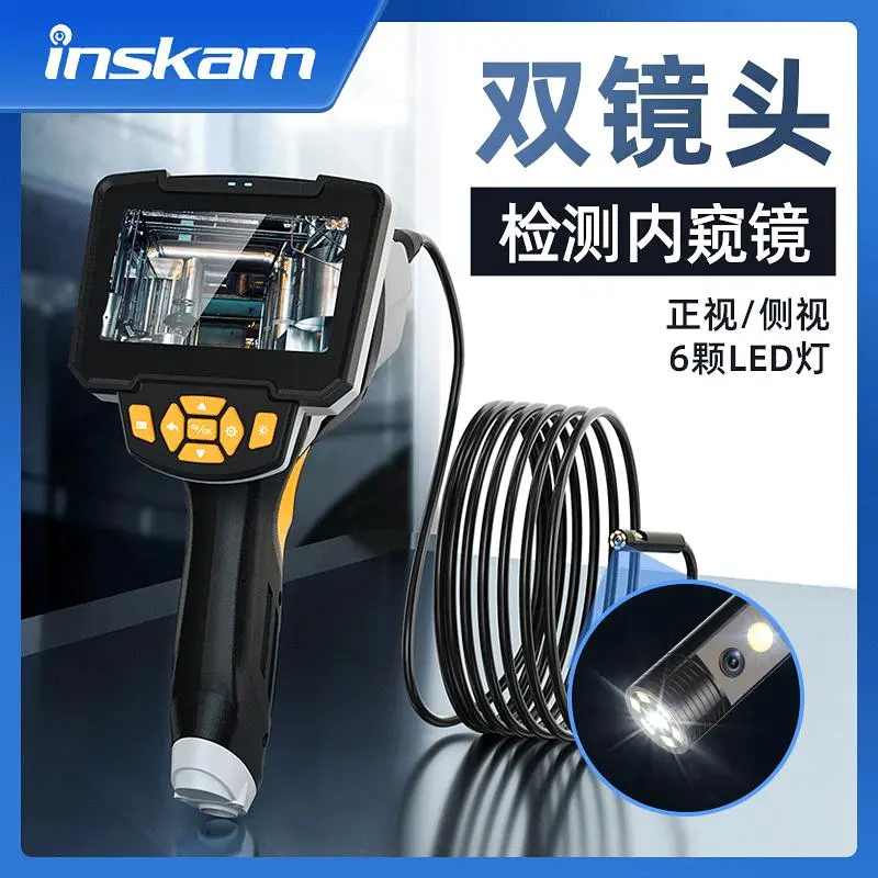 新品工业管道内窥镜可转向手持