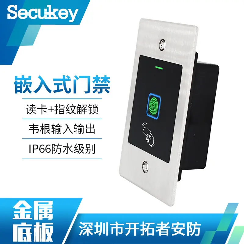 直供不锈钢材质嵌入式防水抗低温