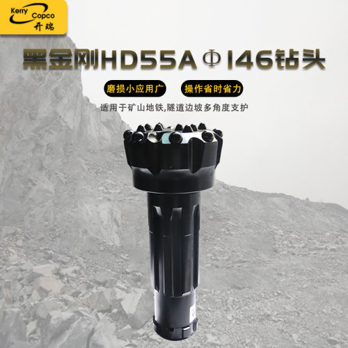 露天钻机用钻头146mm潜孔球齿配5