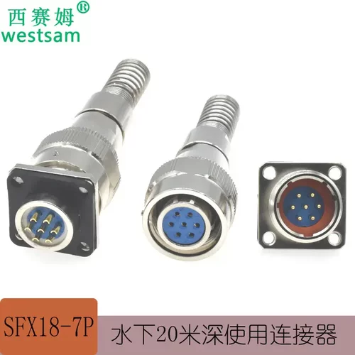 水下20米圆形连接器SFX18K7T+