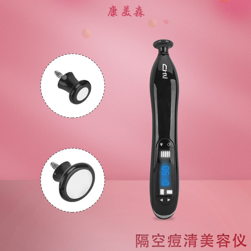 等离子隔空痘清美容仪 臭氧消菌美容仪 充电款脸部护理消痘护肤仪