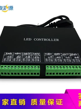 LED全彩灯条控制器H801RC联机八口分控控制器可接TTL和DMX512信号