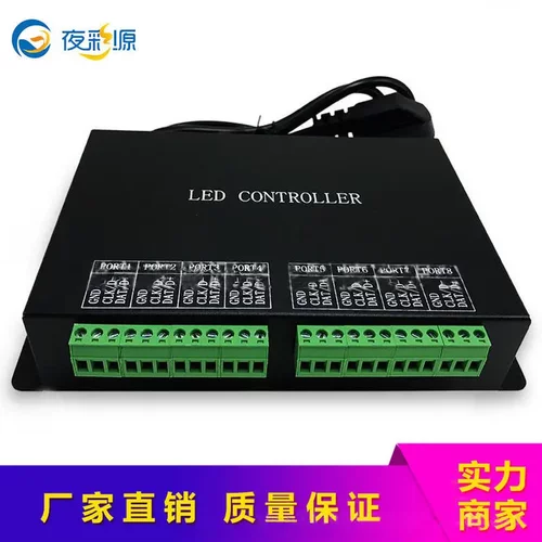 LED全彩灯条控制器H801RC联机