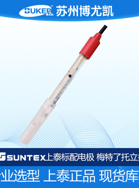 包邮上泰ph计电极梅特托利405-60-sc耐氢氟酸hf405探头传感器