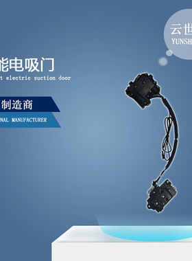 适用斯柯达Skoda晶锐Fabia昕动spaceback昕锐Rapid改装件电吸门