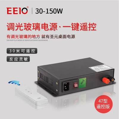 30W圣元变压器调光膜电源48V60V