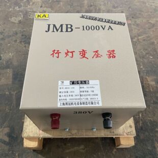 KKSG单相照明矿用行灯变压器380V/220V变127V36V220V隔离变压器