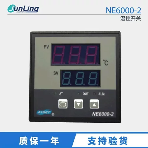 AISET上海亚泰温控开关NE6000-2/