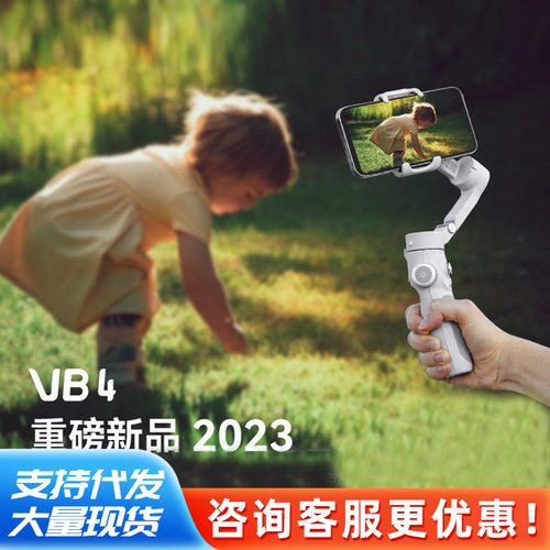 feiyu飞宇手机云台Vimble4kit