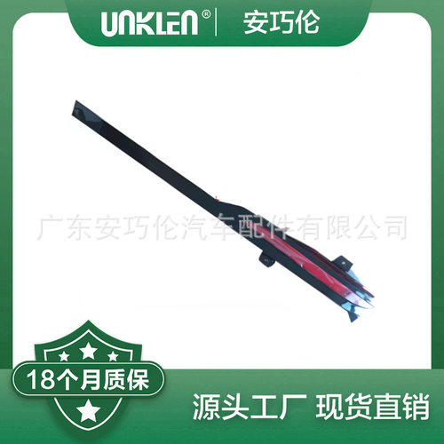 适用路虎揽胜星脉后杠灯外饰条