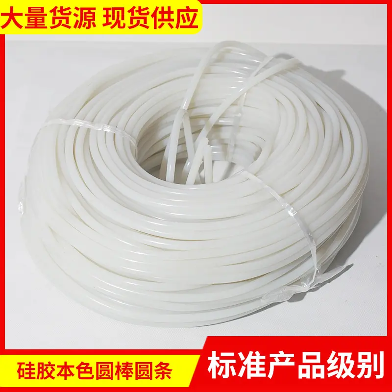 硅胶密封条半透明白色圆条耐