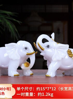 大象玉石摆件一对吸财聚财客厅玄关电视酒柜家居装饰乔迁开业礼品