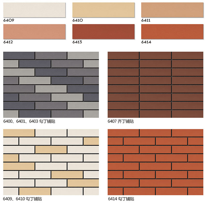 室外外墙瓷砖60*240乡村家用自建房别墅釉面砖通体砖平面阳台修补