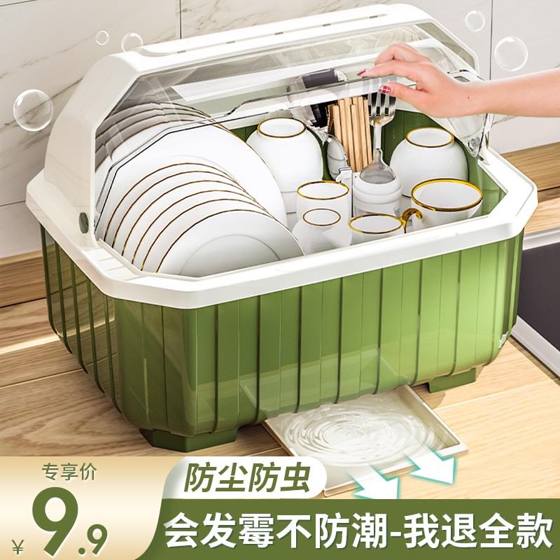 厨房碗碟收纳层架带盖子放餐具的碗箱碗架置物柜子家用沥水碗筷收