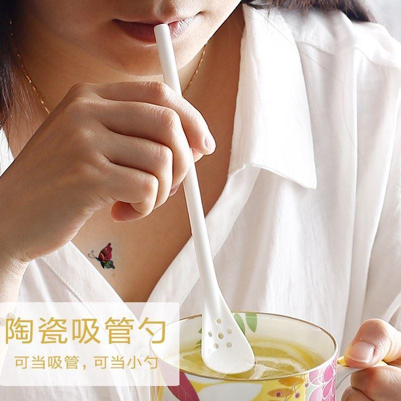 吸管勺子一体两用网红陶瓷创意吸管匙子果汁饮料奶茶搅拌过滤双用